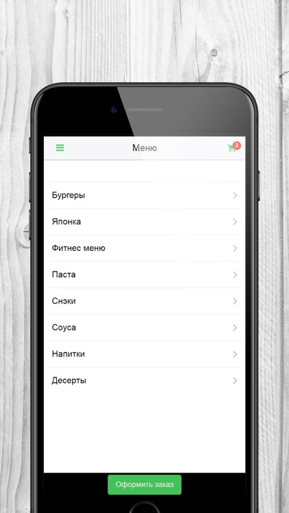 Удиви Едой | Тольятти