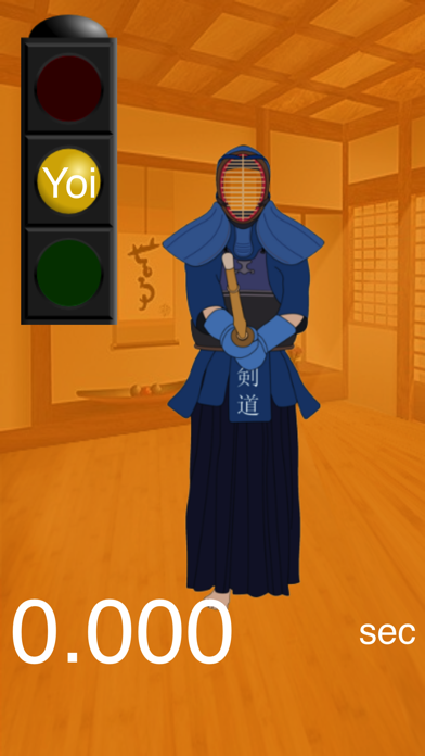 Kendo Dummy screenshot1