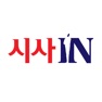 Get 시사IN: 정직한 사람들이 만드는 정통 시사 주간지 for iOS, iPhone, iPad Aso Report