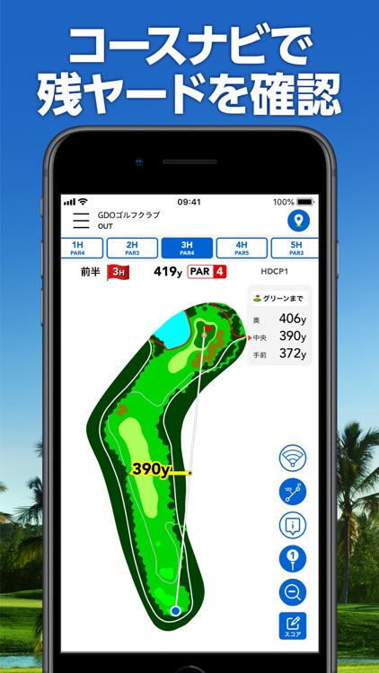 Gdoスコア ゴルフのスコア管理 Gpsマップで距離を計測 By Golfdigestonline Inc