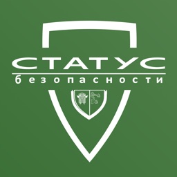 Статус безопасности