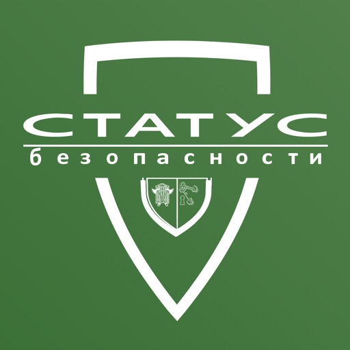 Статус безопасности