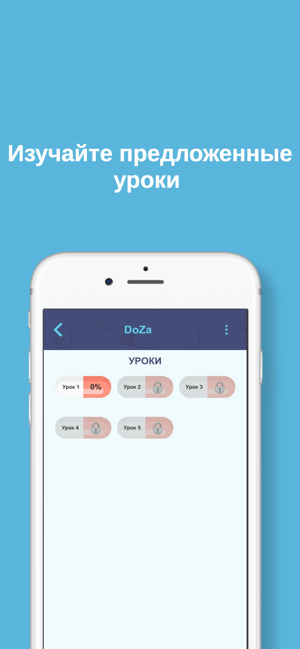 DoZa(圖3)-速報App