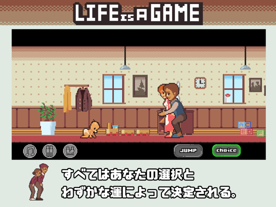 Life is a game : 人生ゲームのおすすめ画像4