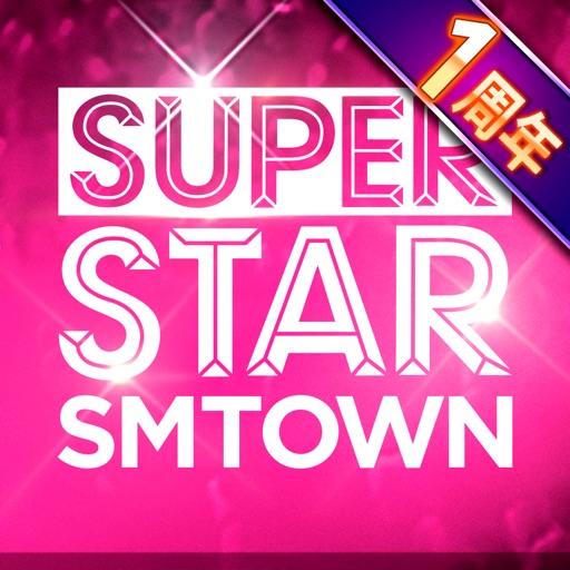 SUPERSTAR SMTOWN