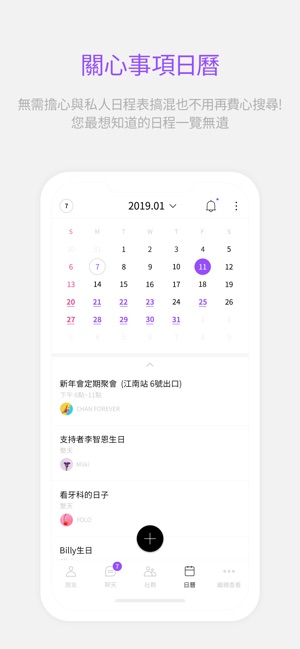 Lysn(圖5)-速報App