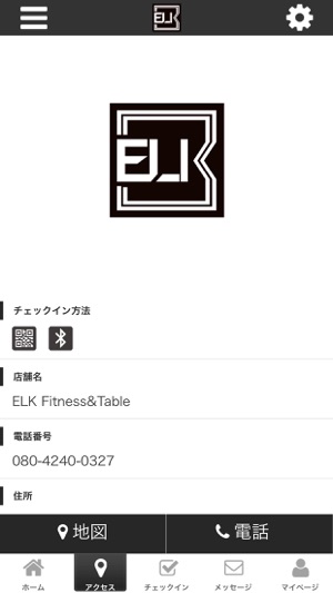 ELK　Fitness＆Table(圖4)-速報App