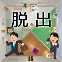 三角形の部屋からの脱出
