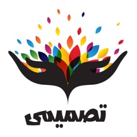 تصميمي - Tasmemme : طباعة pour PC