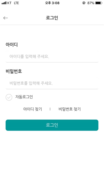 불러