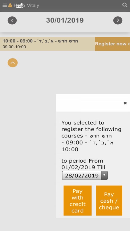 Senzey Cal screenshot-3