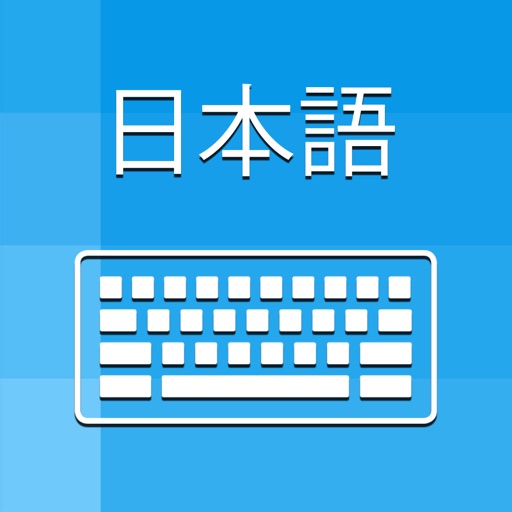 Japanese Keyboard - Translator iOS App