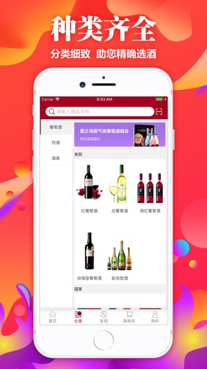 DY酒馆(圖3)-速報App