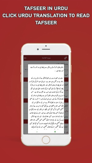 Tafseer ibn Kasser - Quran(圖3)-速報App