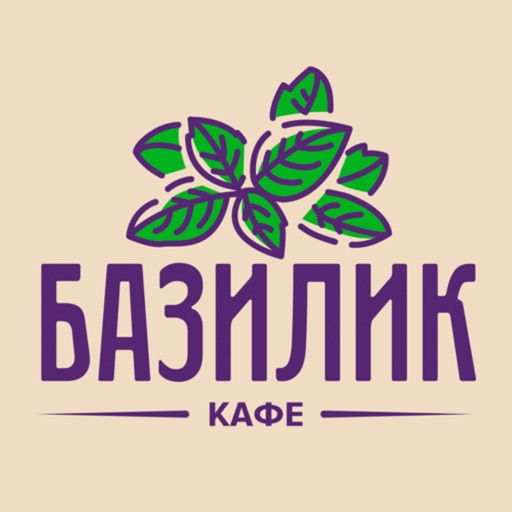 Базилик - Курганинск