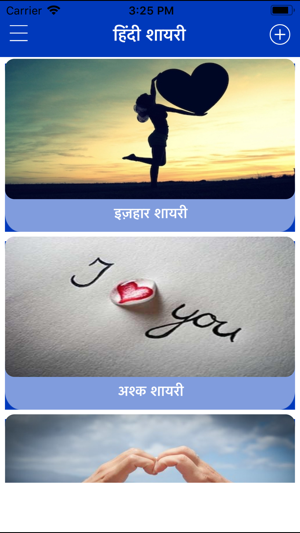 Hindi Shayari Status 2019(圖2)-速報App