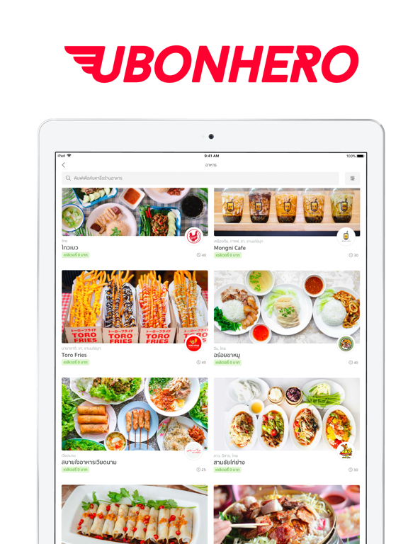 Screenshot #4 pour UbonHero - Delivery