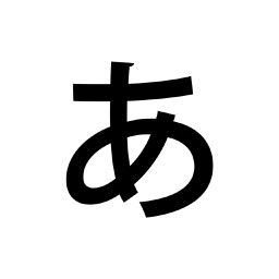 KanaEasy - Learn Japanese Kana