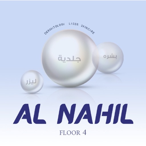 AlNahil 4 Clinic icon