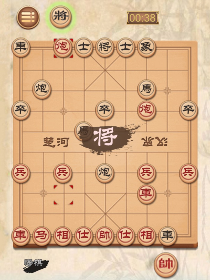 中国象棋 - 双人中国象棋大师