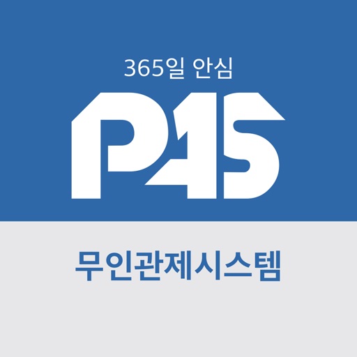 파스(PAS) Download