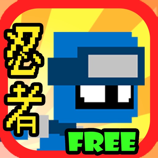 8bit Ninja Dude: Retro Fighting & Running Game iOS App