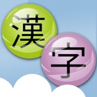 Kanji Bubbles