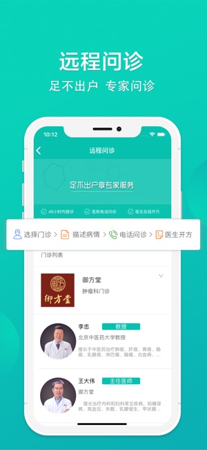 C麦(圖1)-速報App