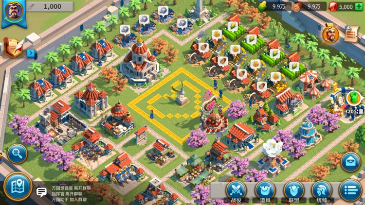 万国觉醒 - RoK screenshot-6