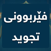 فێربوونی تجوید app not working? crashes or has problems?