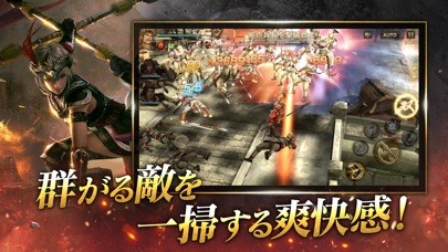 真・三國無双 斬 screenshot1