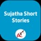 Icon Sujatha Short Stories
