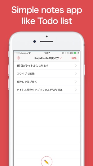 Rapid Note - simple notepad