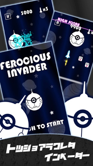 FEROCIOUSINVADER(圖1)-速報App