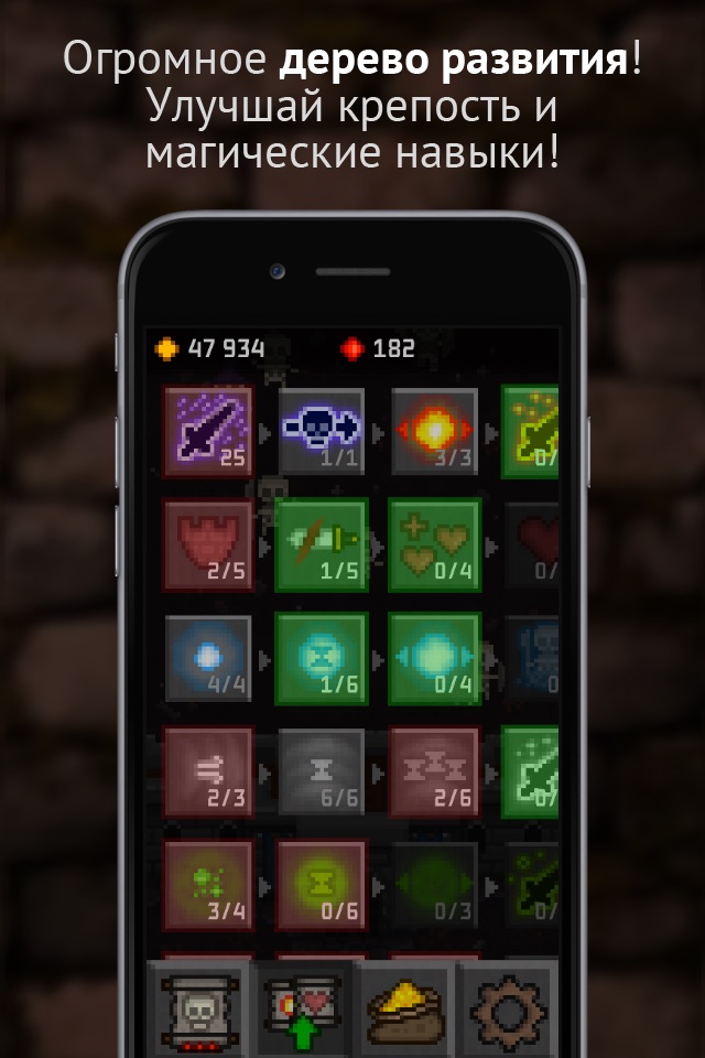 Wizard Swipe screenshot 3