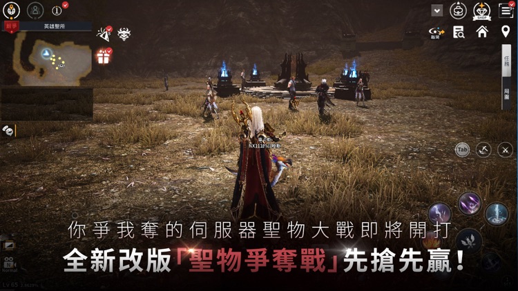 V4：跨界戰 screenshot-5