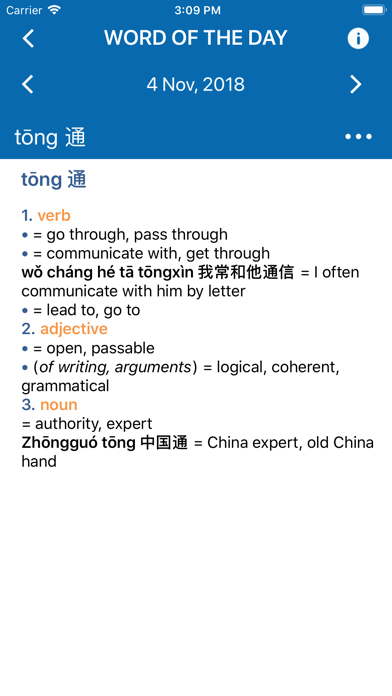 Oxford Chinese Mini Dictionaryのおすすめ画像4