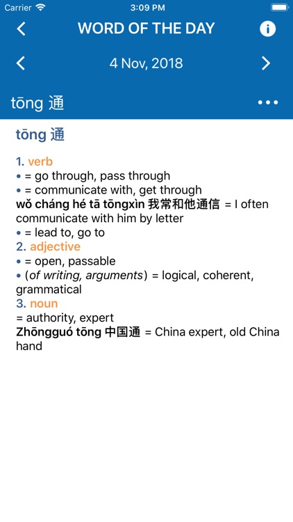 Oxford Chinese Mini Dictionary screenshot-3