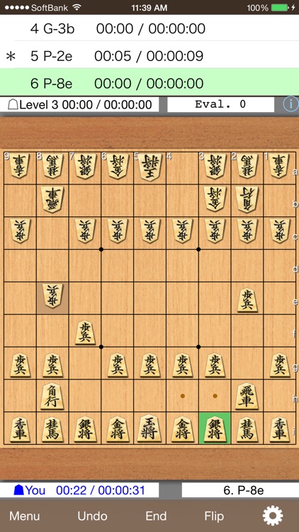 Kakinoki Shogi :Japanese Chess