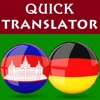 Khmer German Translator