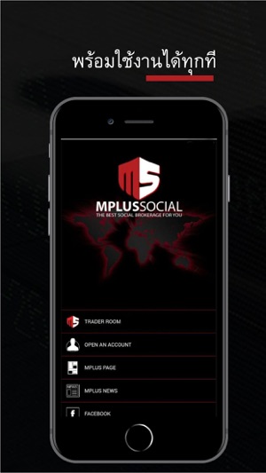 MplusSocial(圖1)-速報App