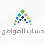 حساب المواطن - حاسبة تقديرية