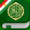 This application gives you the ability to read 114 Surahs on your Iphone / Ipad / Ipod Touch