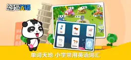 Game screenshot 熊猫英语-小学英语启蒙教育 apk