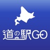 北海道 道の駅GO