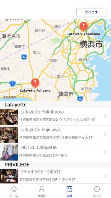 Lafayette screenshot 3