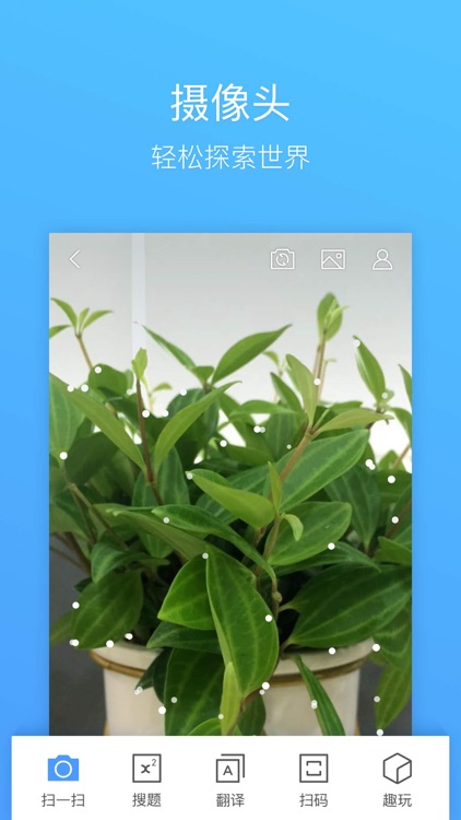 QQ浏览器-王卡免流量看短视频直播 screenshot-0