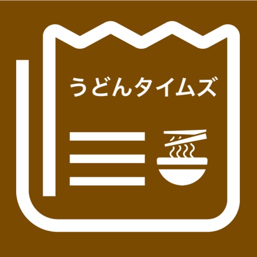 うどんタイムズ