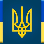 Тест держслужбовця України
