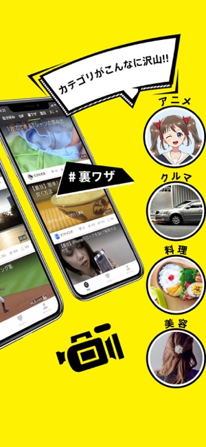 【Appliv】BuzzVideo(バズビデオ)- ショート動画アプリ
